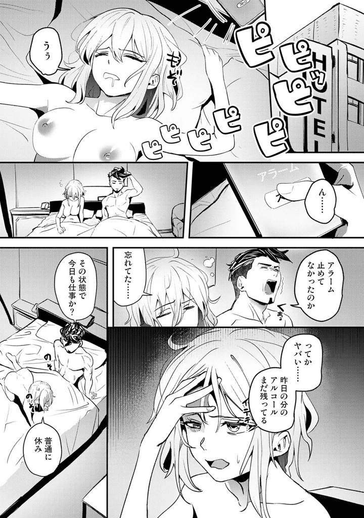 352ページ目