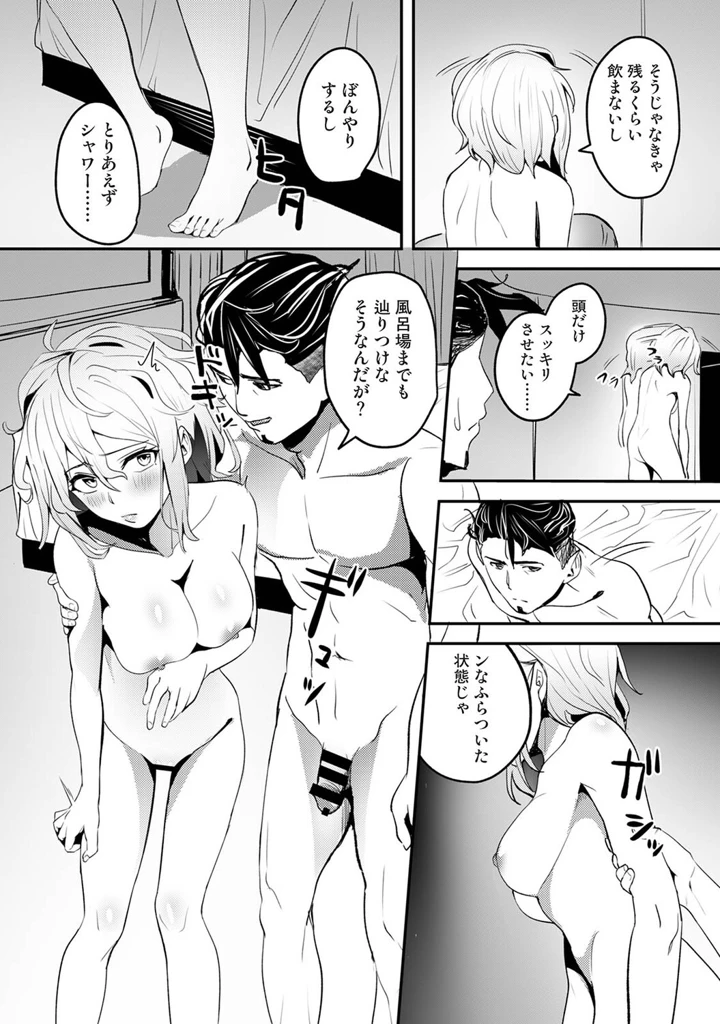 353ページ目