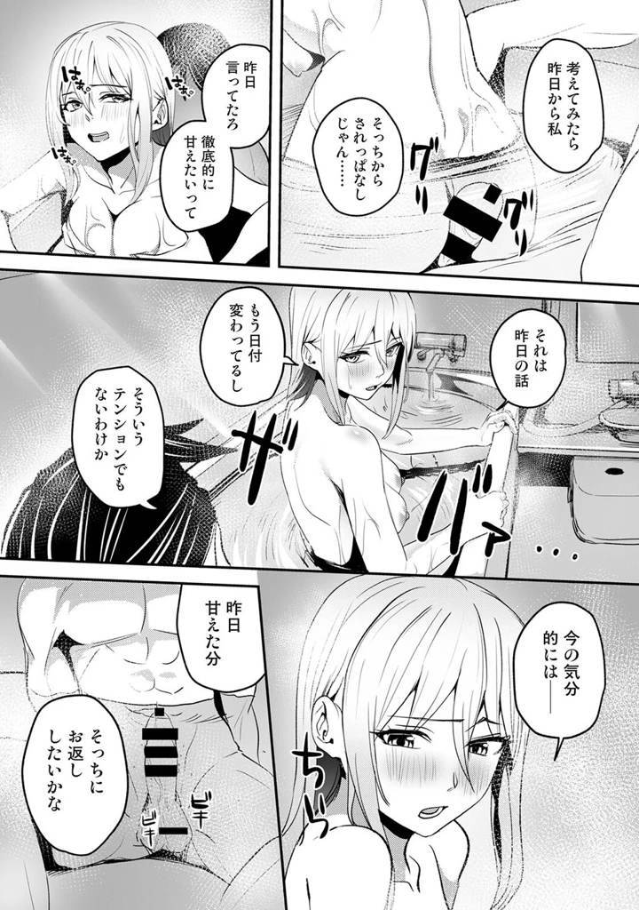 359ページ目
