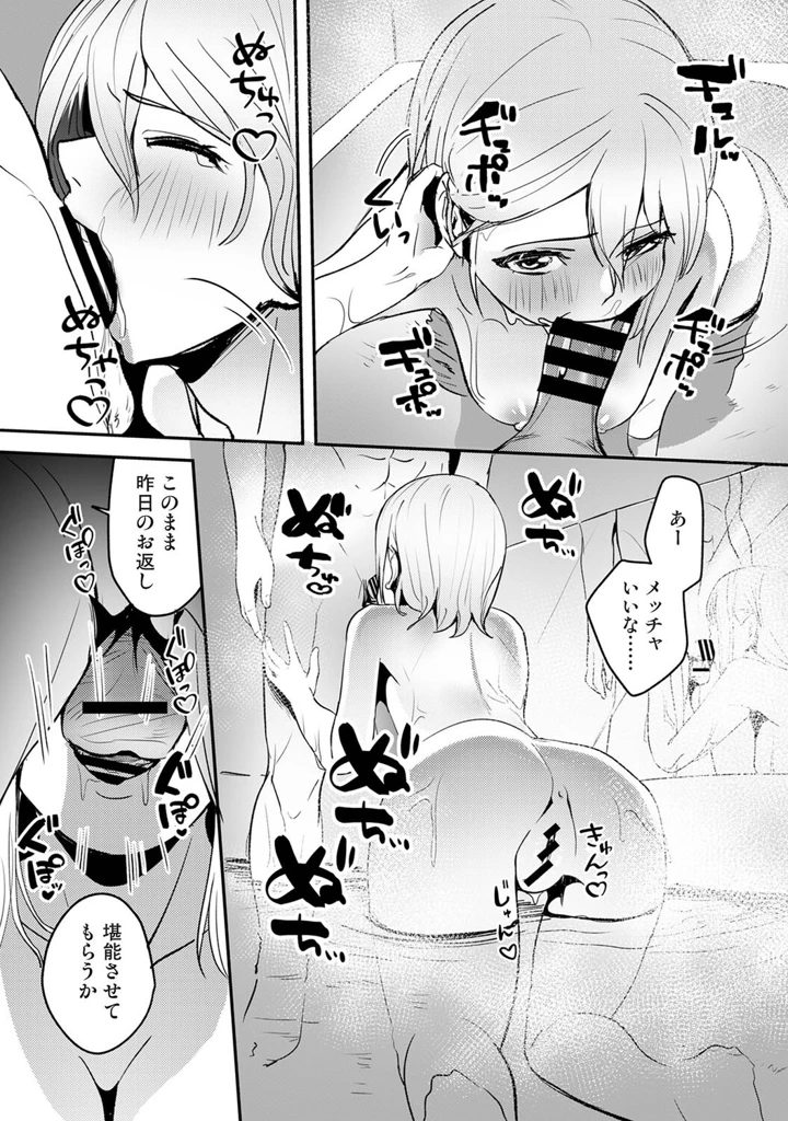 361ページ目