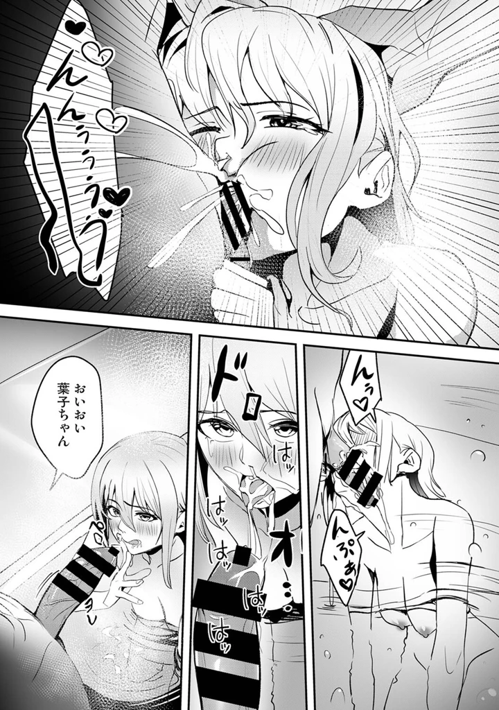 364ページ目