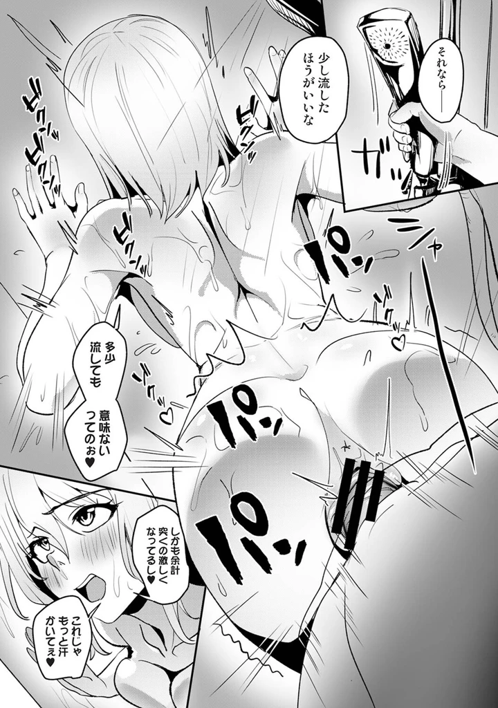 369ページ目