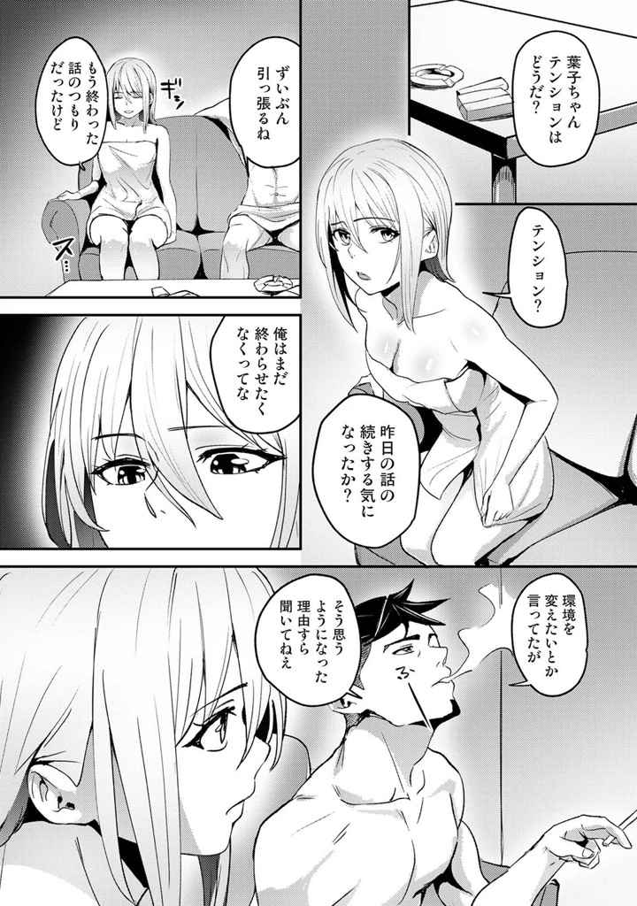 374ページ目