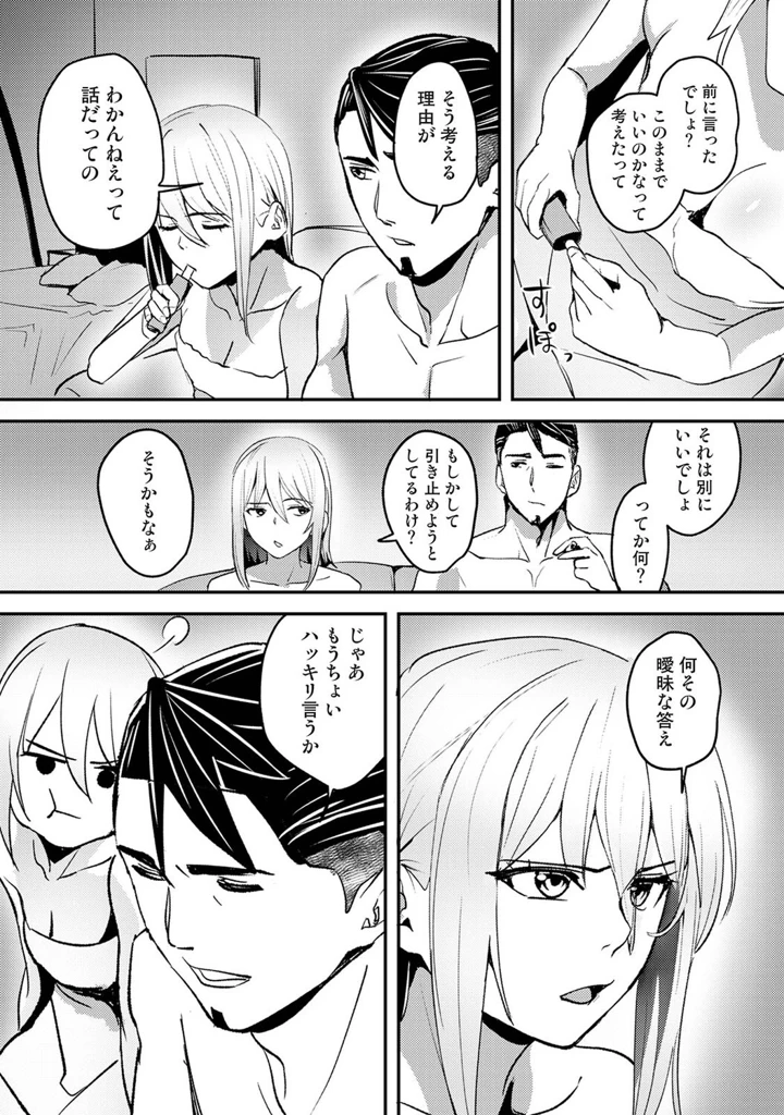 375ページ目