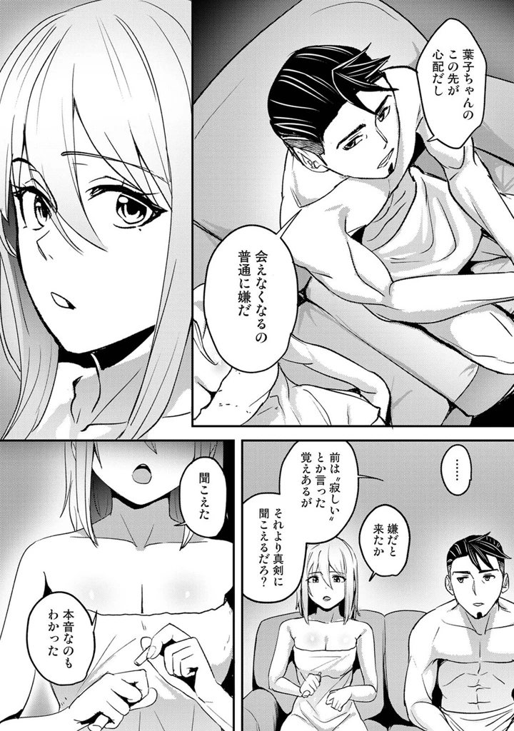 376ページ目