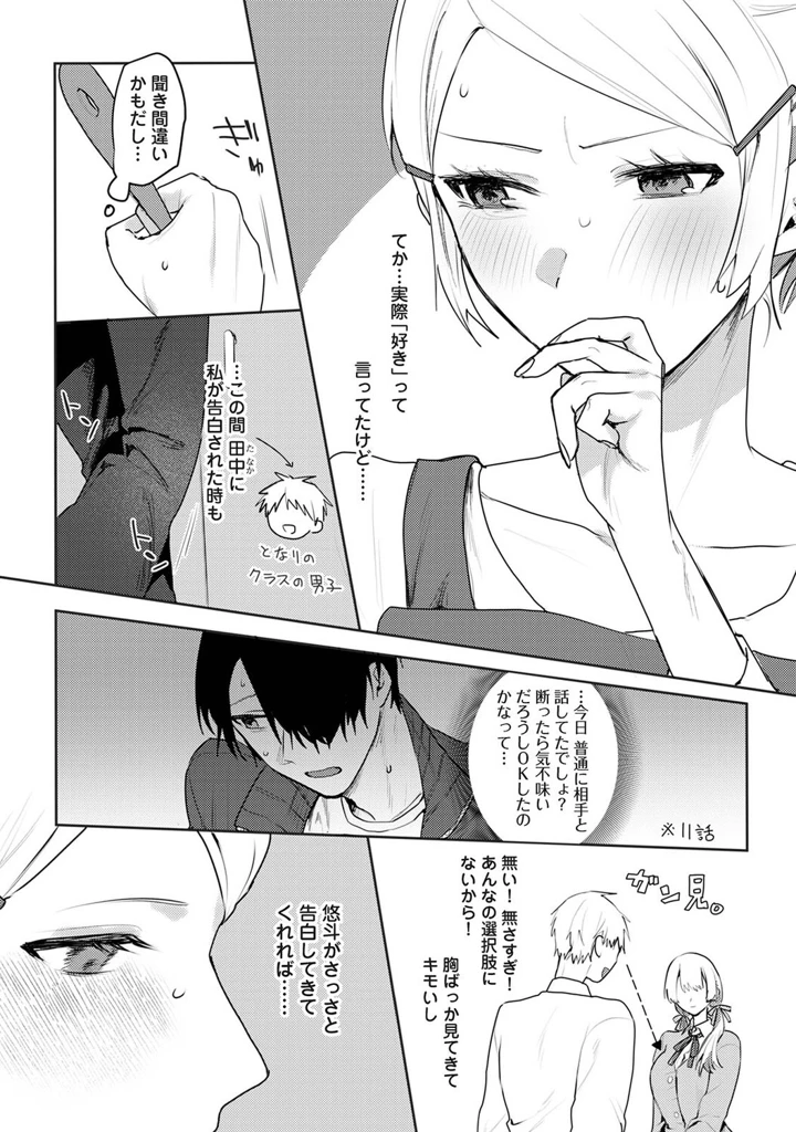 383ページ目