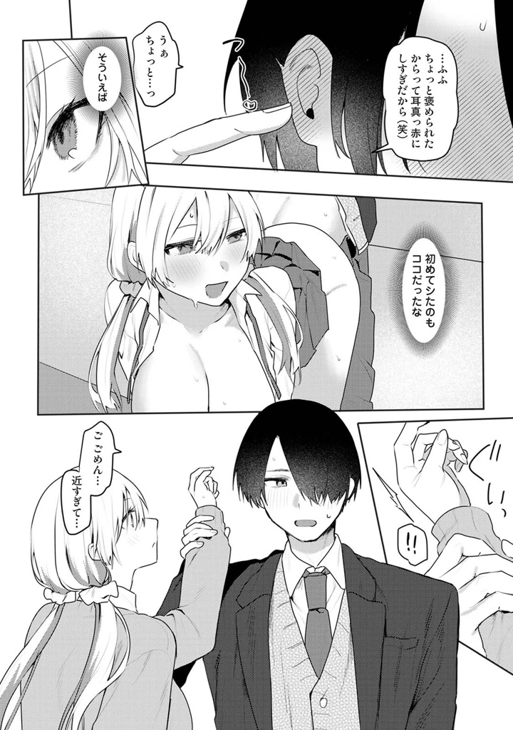 389ページ目