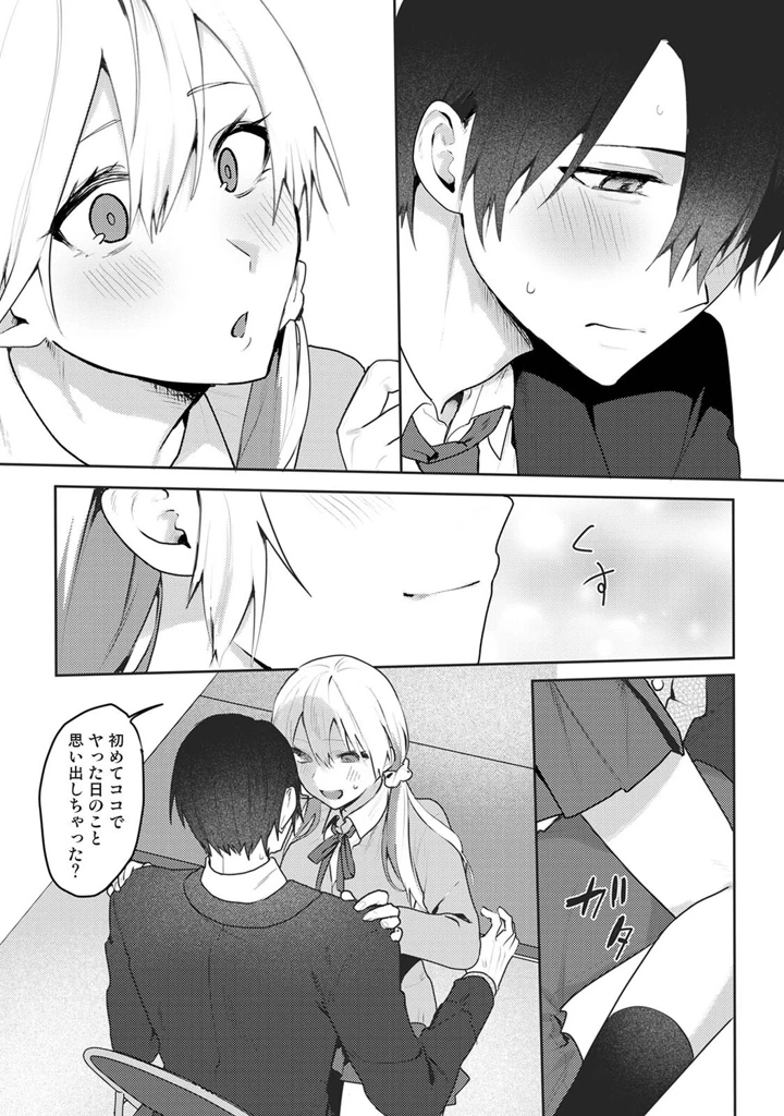 390ページ目