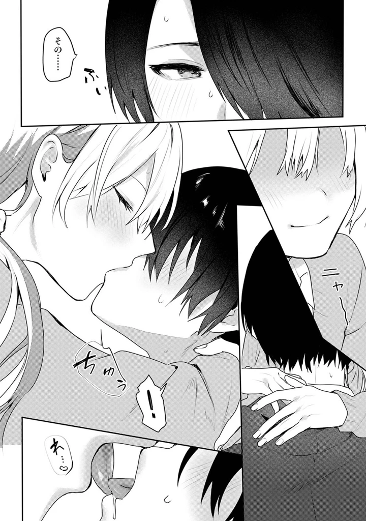 391ページ目