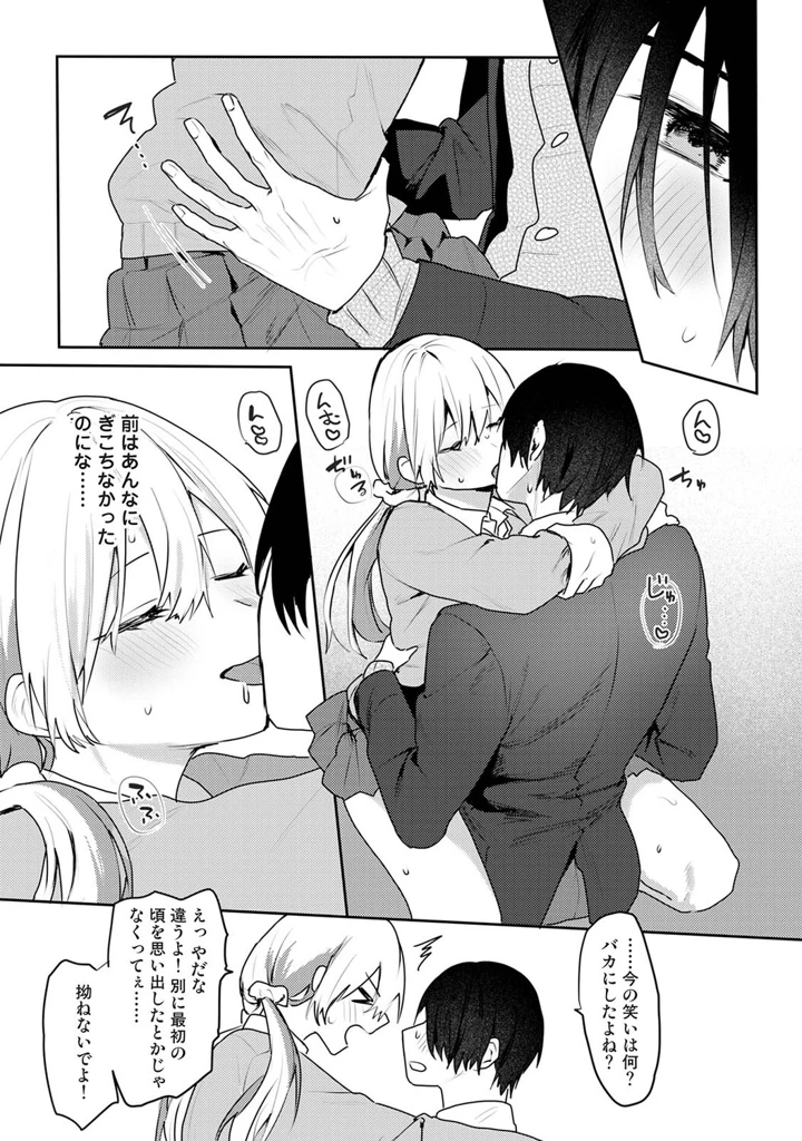 392ページ目