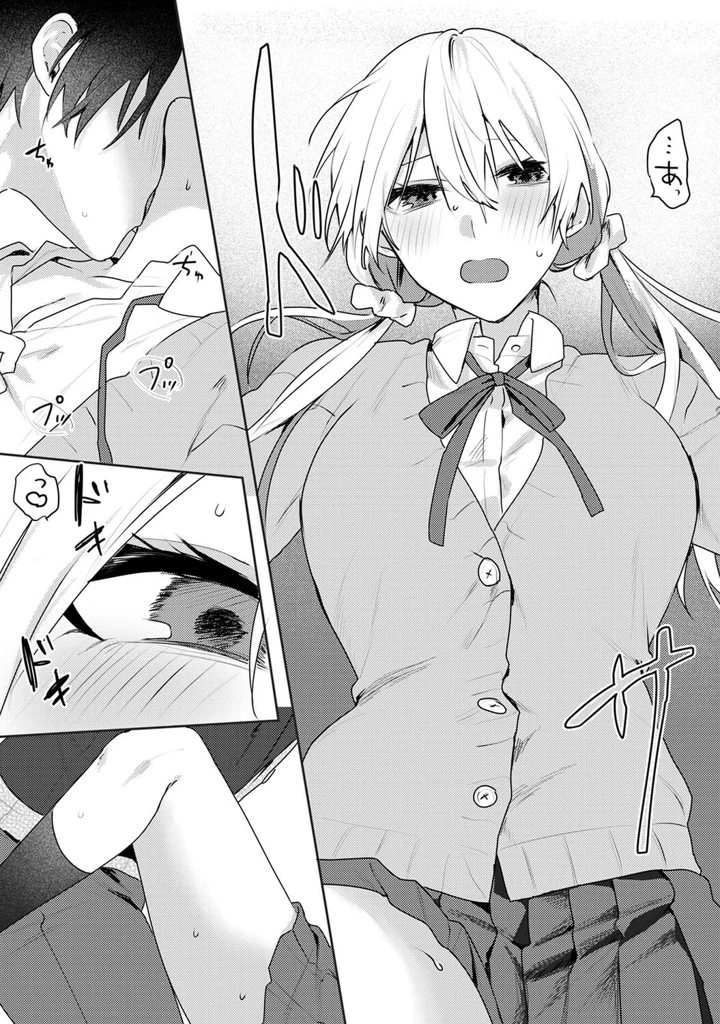 393ページ目