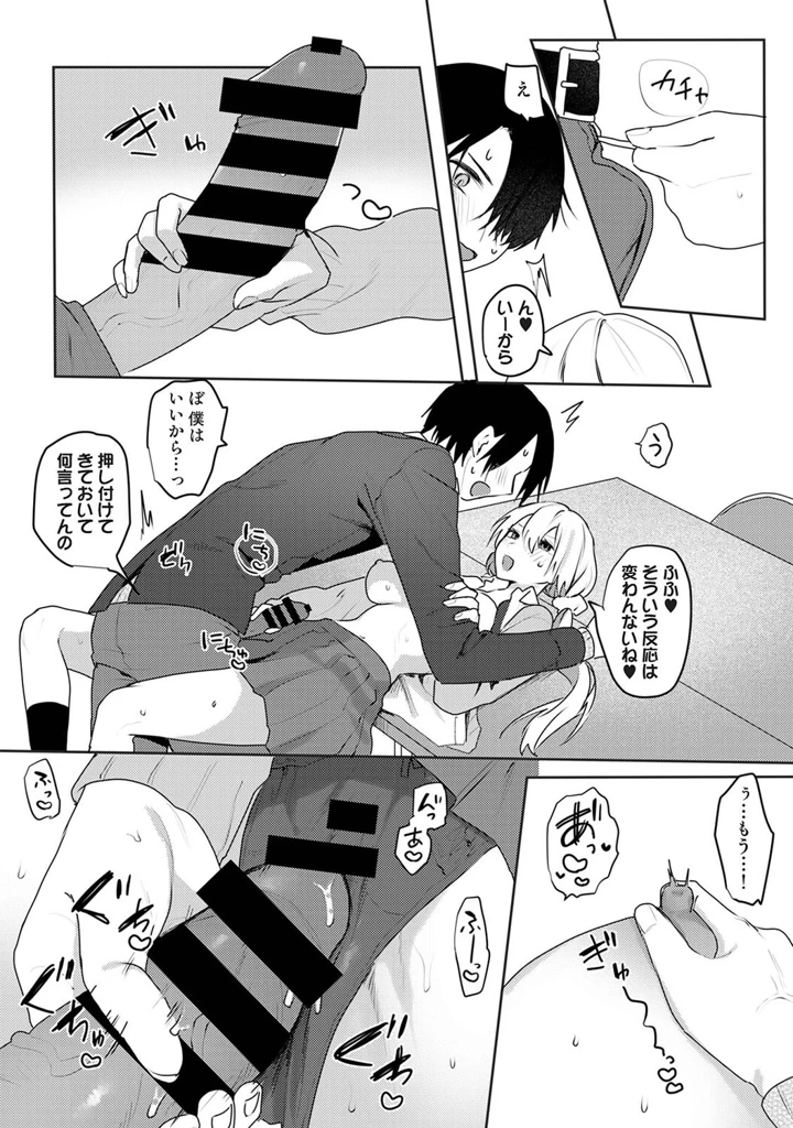 395ページ目