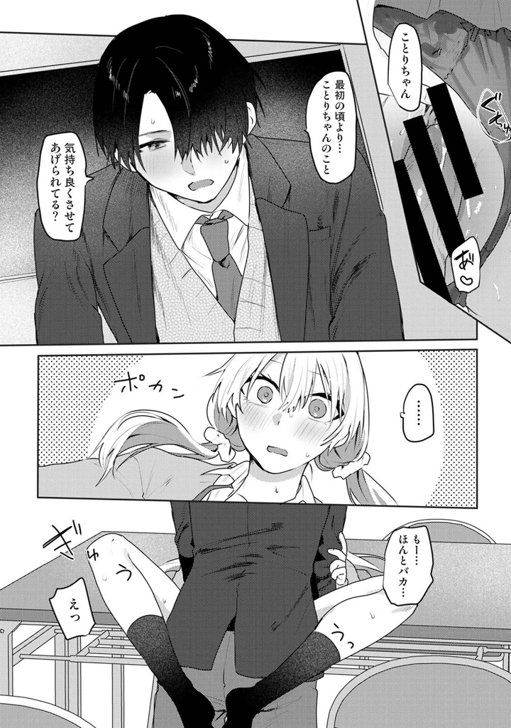 398ページ目