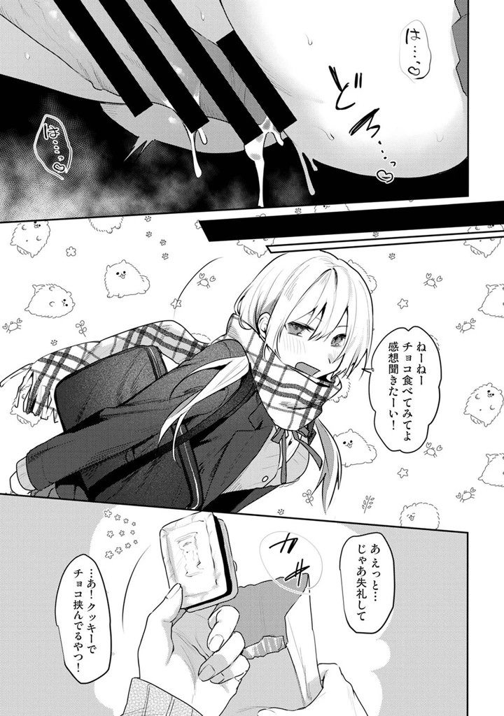 402ページ目