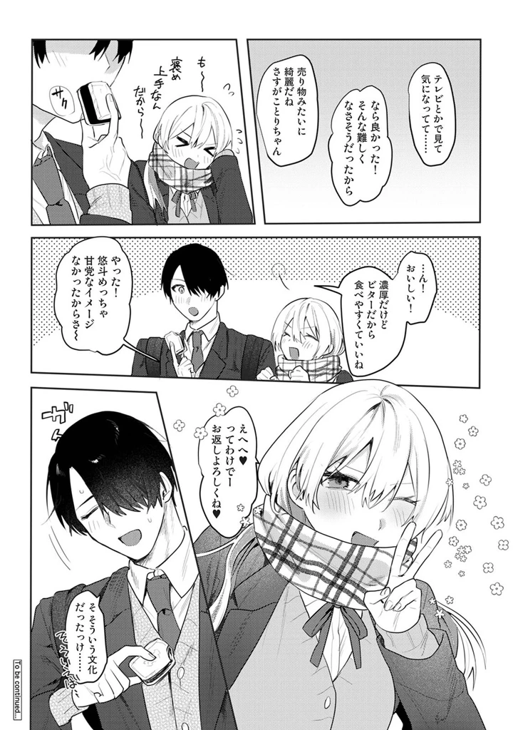 403ページ目