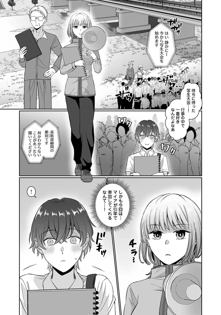 406ページ目