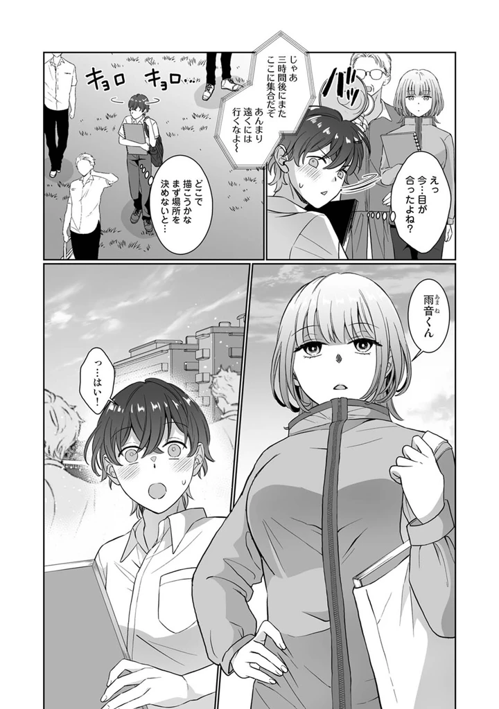 407ページ目