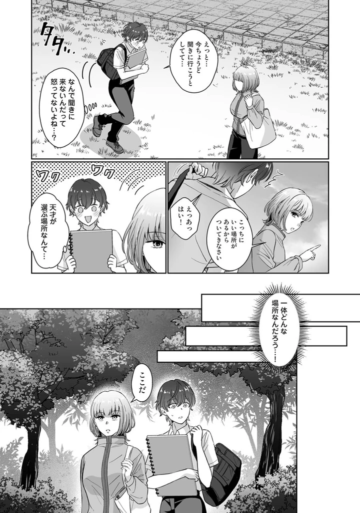 408ページ目