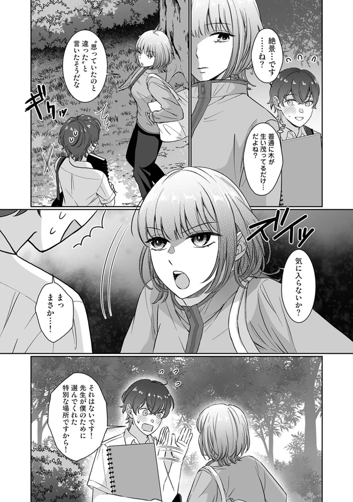 409ページ目