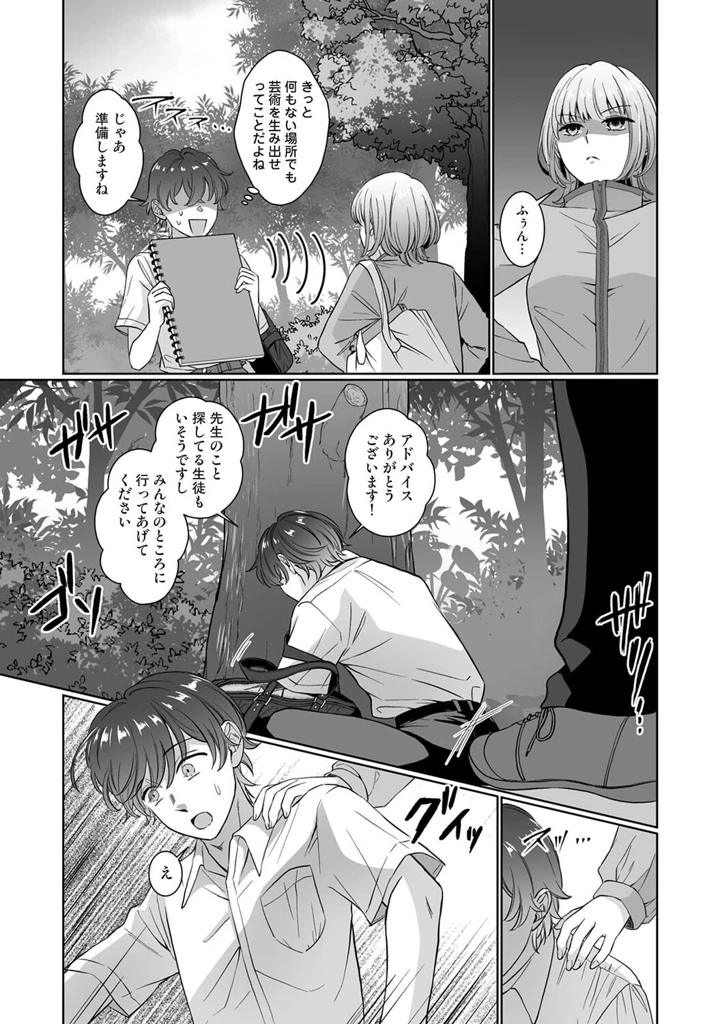 410ページ目