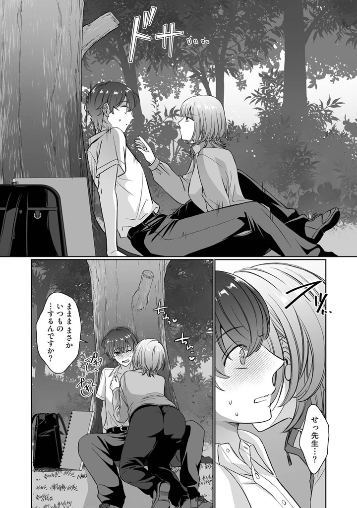 411ページ目