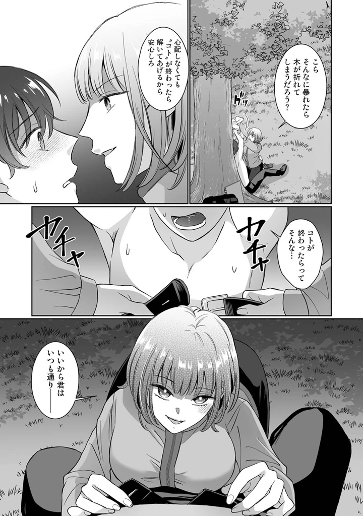 414ページ目