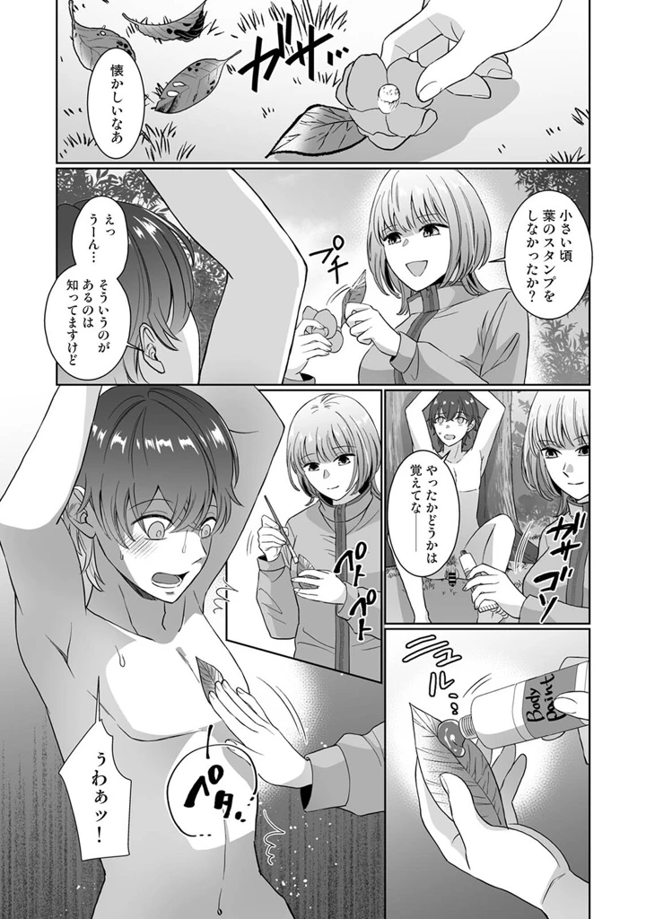 416ページ目