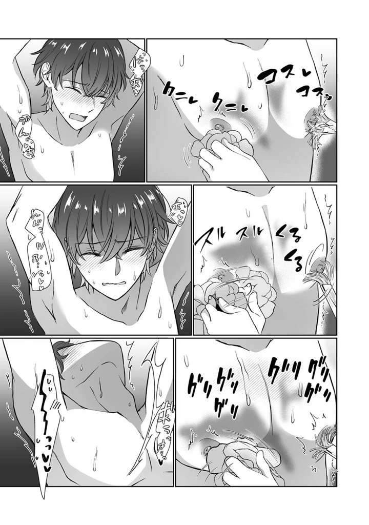 418ページ目
