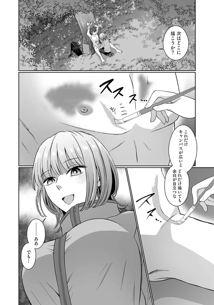 419ページ目