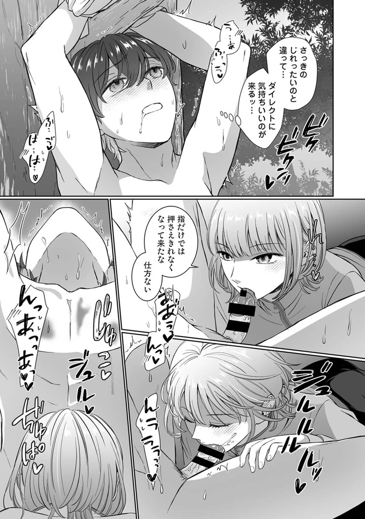 422ページ目