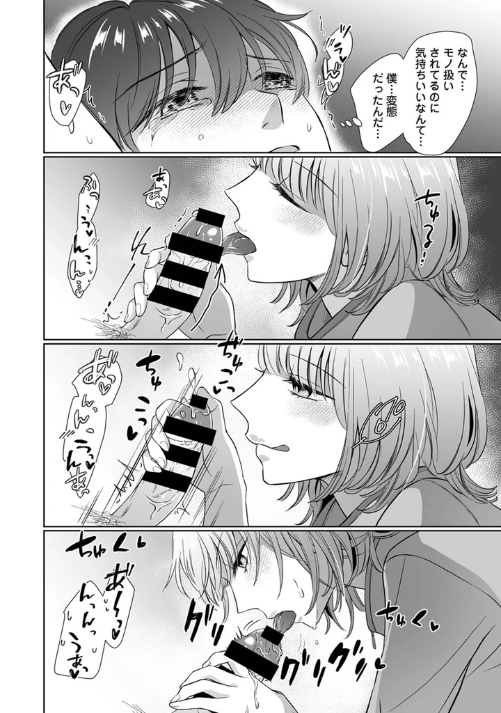 423ページ目