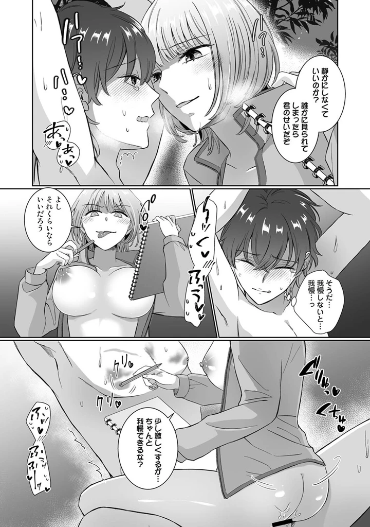 426ページ目