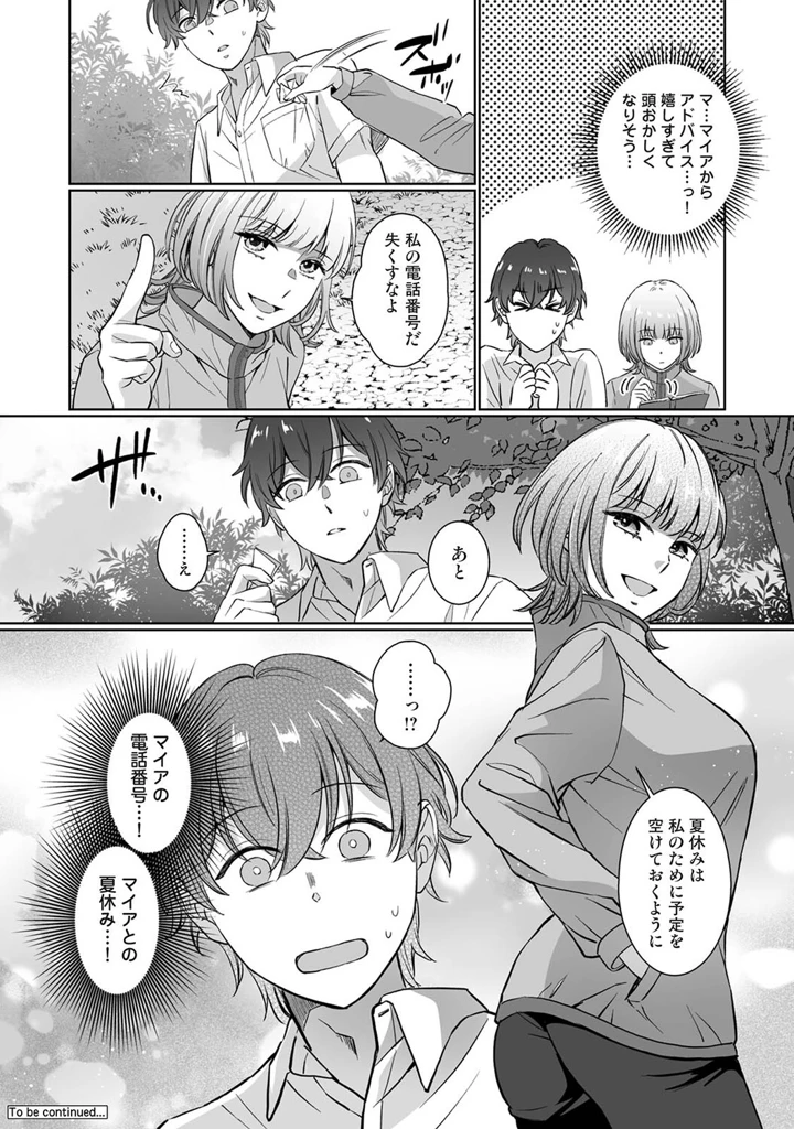 431ページ目