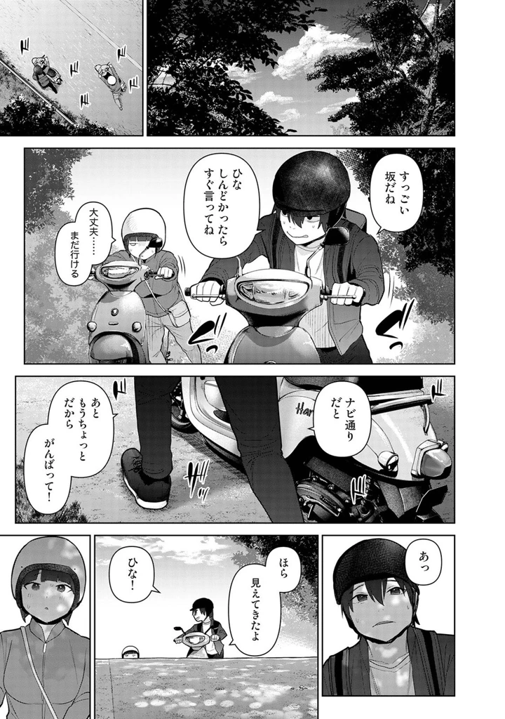 434ページ目