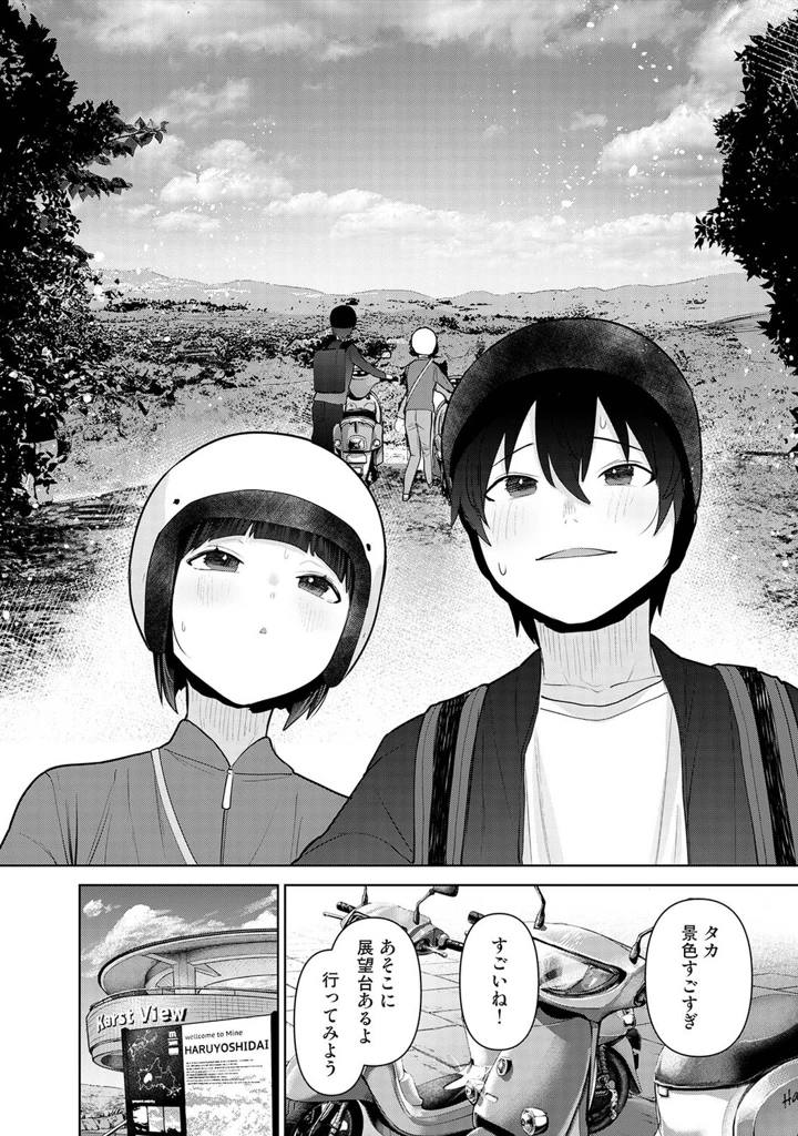 435ページ目