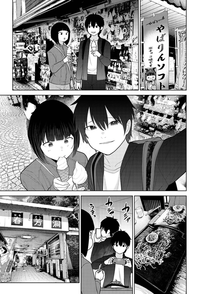 438ページ目