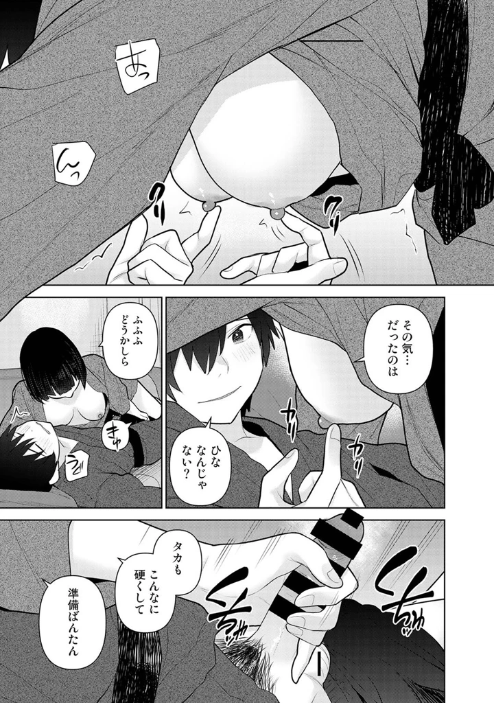444ページ目