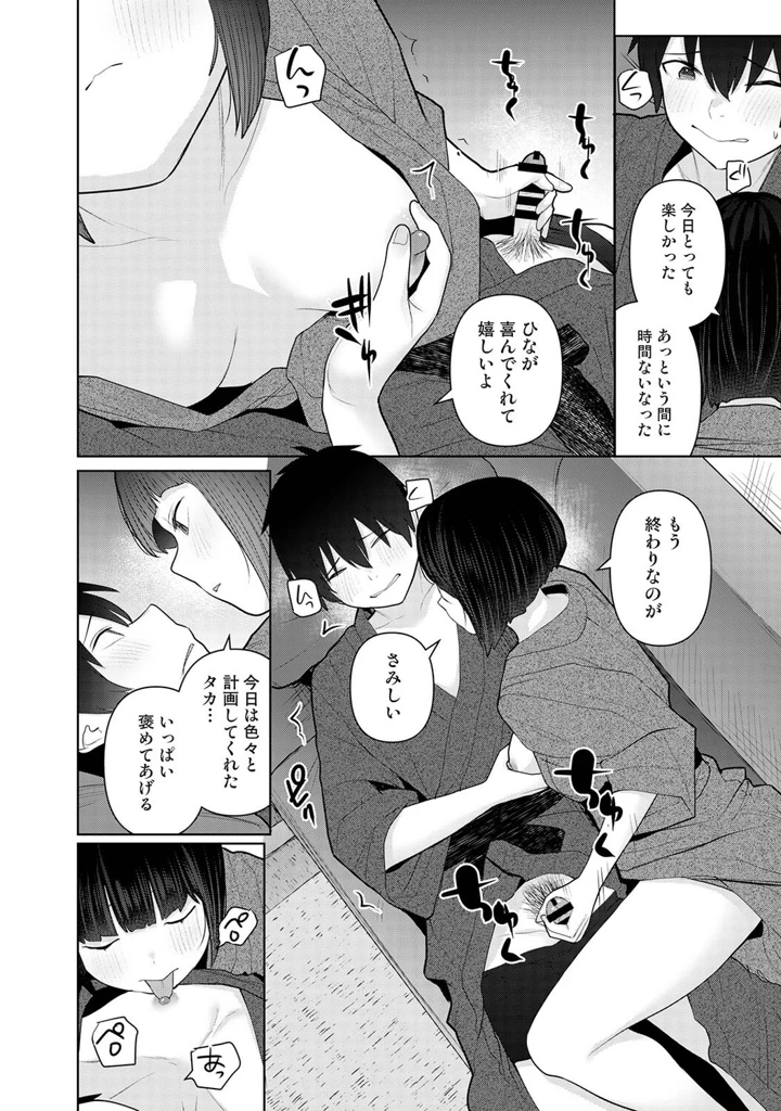 445ページ目