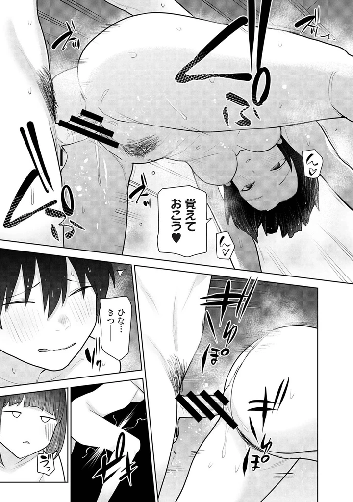 450ページ目