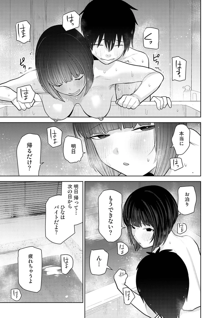 456ページ目