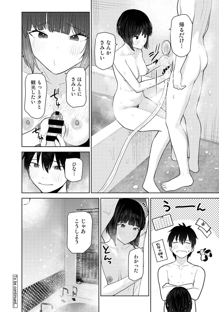 457ページ目
