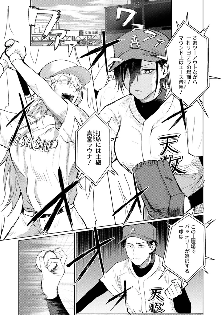 460ページ目