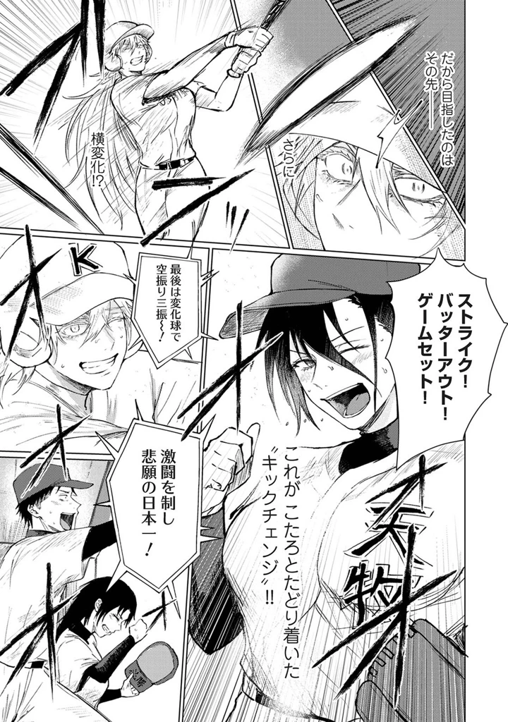 462ページ目