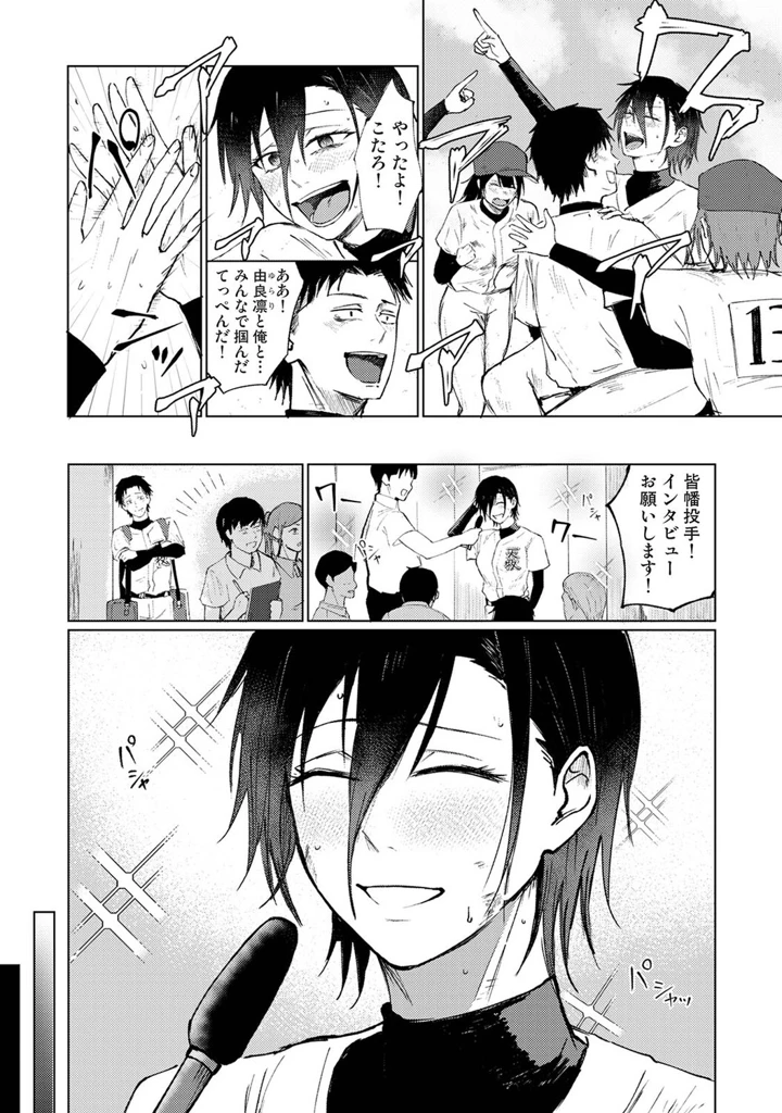 463ページ目