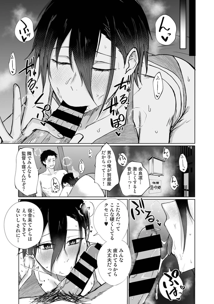 464ページ目