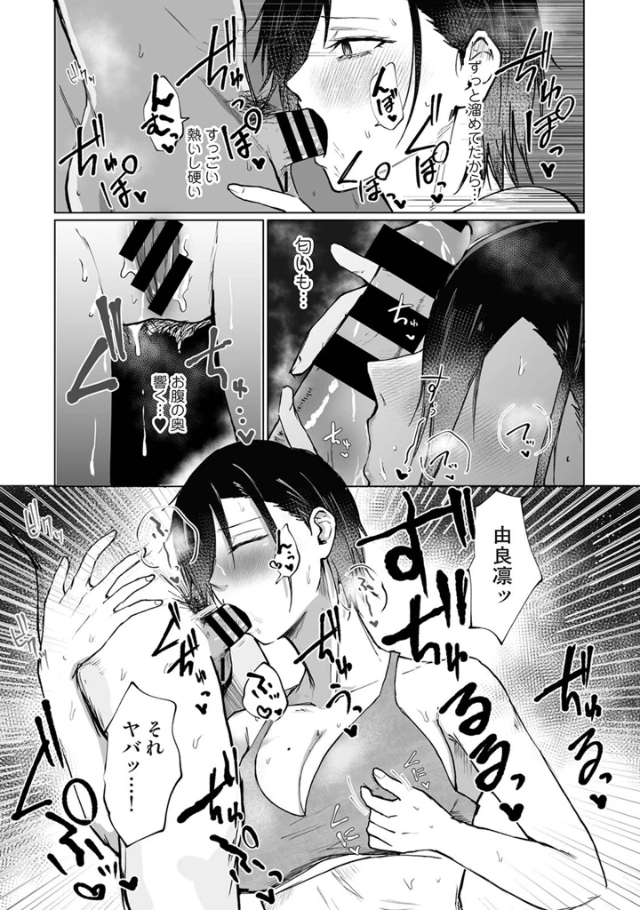 466ページ目