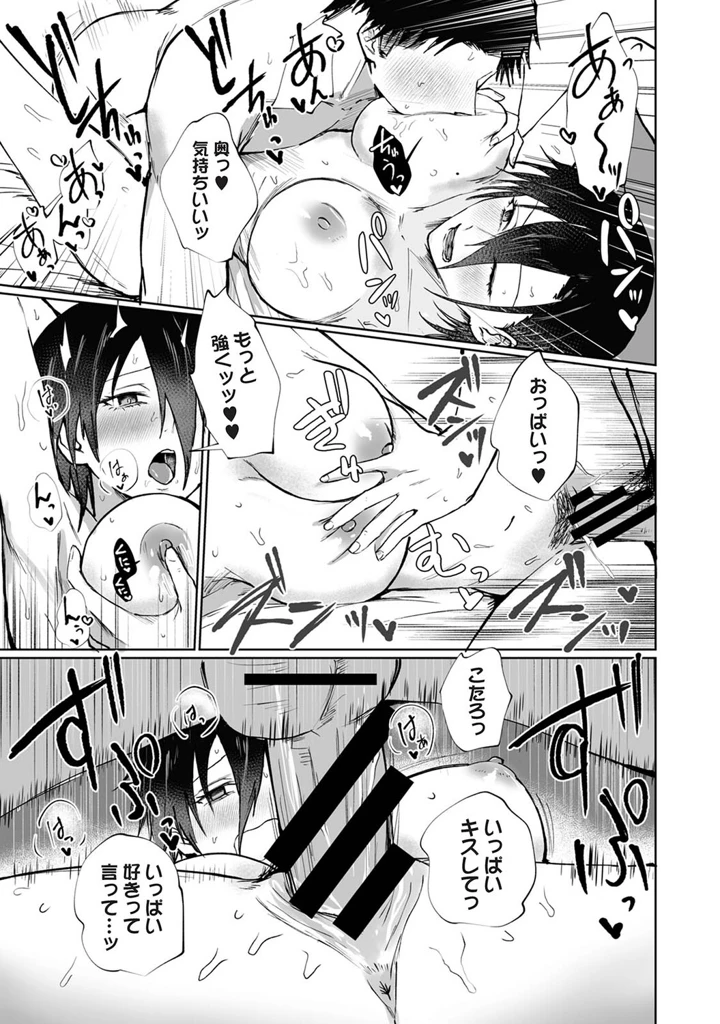 478ページ目