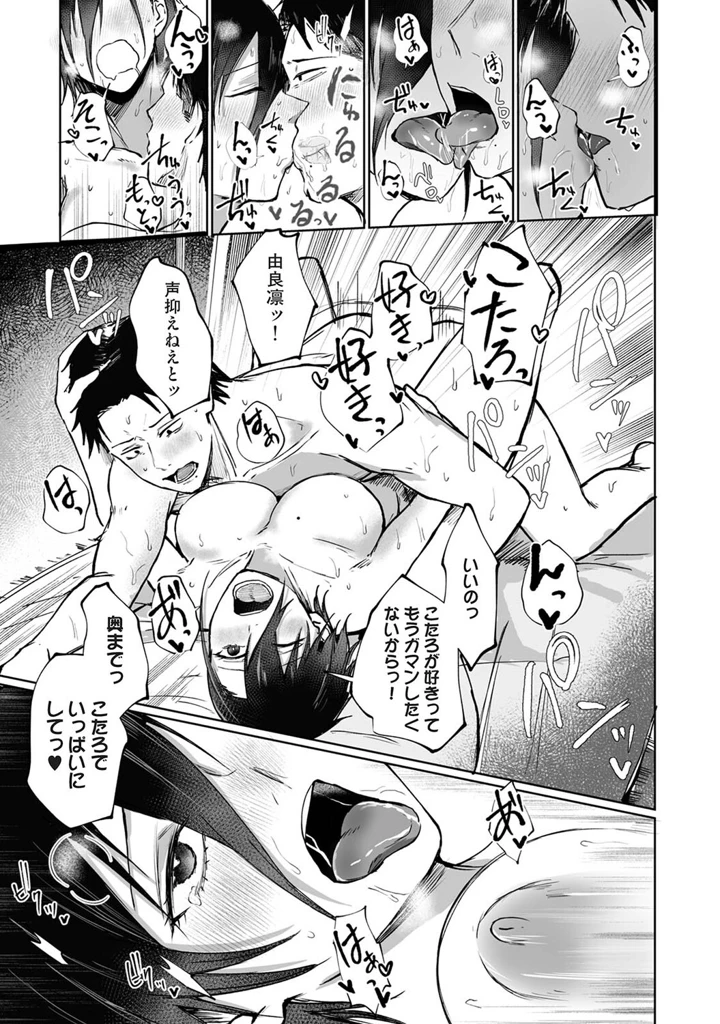 480ページ目