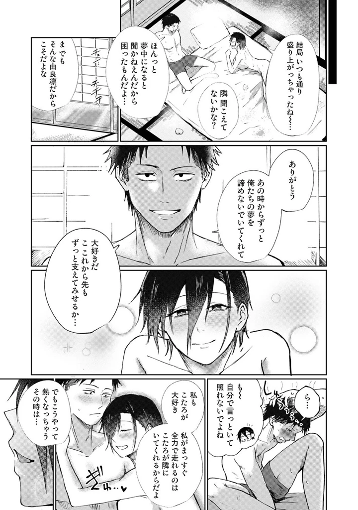 482ページ目
