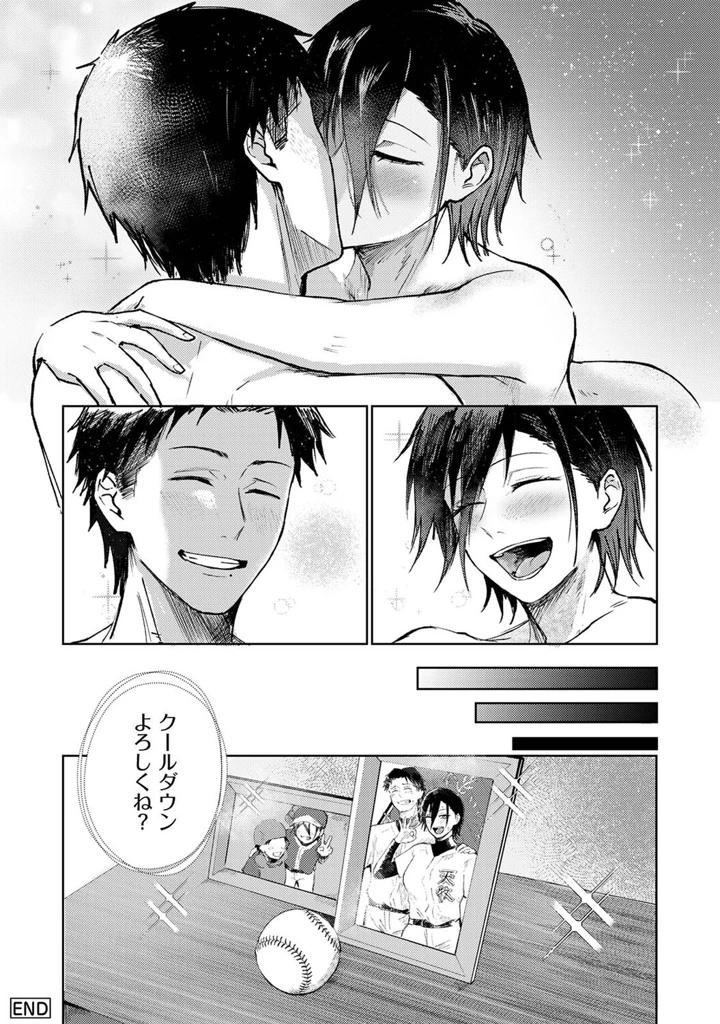 483ページ目
